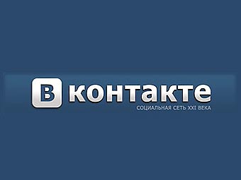 «ВКОНТАКТЕ» ՍՈՑՒԱԼԱԿԱՆ ԿԱՅՔԸ ՍՏԵՂԾԵԼ Է ՎՃԱՐԱՅԻՆ ՀԱՄԱԿԱՐԳ