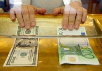 ԿԵՆՏՐՈՆԱԿԱՆ ԲԱՆԿ – ՀՀ ԴՐԱՄԻ ՓՈԽԱՐԺԵՔ 18/10/10