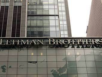 ԱՄՆ-Ի ԻՇԽԱՆՈՒԹՅՈՒՆՆԵՐԸ LEHMAN BROTHERS-Ի ՍՆԱՆԿԱՑՄԱՆ ՄԵՋ ՄԵՂԱԴՐՈՒՄ ԵՆ ERNST&YOUNG-ԻՆ