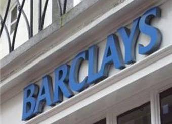 BARCLAYS-Ը ԿԳՆԻ CITIGROUP-Ի ԲՐԻՏԱՆԱԿԱՆ ՍՏՈՐԱԲԱԺԱՆՈՒՄԸ