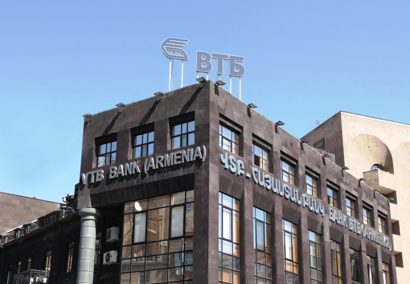 ՎՏԲ-ՀԱՅԱՍՏԱՆ ԲԱՆԿԸ ՀԱՅՏԱՐԱՐՈՒՄ Է «ՎՏԲ-ՀԱՂԹԱՆԱԿ» ԱԿՑԻԱՅԻ ՄԱՍԻՆ