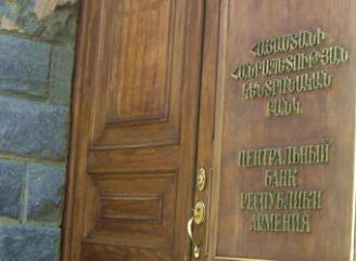 ՀՀ ԿԲ-Ն ԹՈՒՅԼԱՏՐԵԼ Է «ԱՅ ԷՍ ՋԻ» ԵՎ «ՌԱՍԿՈ» ԱՊԱՀՈՎԱԳՐԱԿԱՆ ԸՆԿԵՐՈՒԹՅՈՒՆՆԵՐԻՆ ՄԻԱՎՈՐՎԵԼ