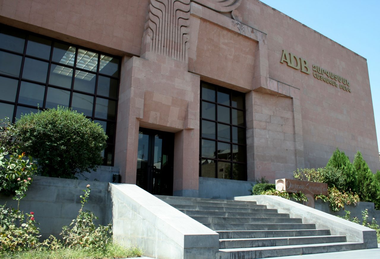 Армянский банк армения