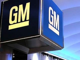 GM-Ը ԳՐԱՆՑԵԼ Է ԶՈՒՏ ՇԱՀՈՒՅԹԻ 12% ԱՆԿՈՒՄ