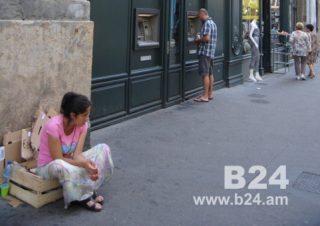 «Ժողովուրդ». Հայաստանում աղքատության մակարդակը 27 տոկոս է. որ մարզերում են ծայրահեղ աղքատ