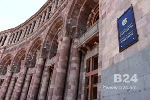 Երևան քաղաքում կներդրվի նավիգացիոն համակարգ