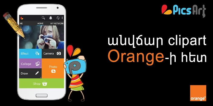 «My Orange» բջջային հավելված. Orange-ը և PicsArt-ը հայտարարել են իրենց համագործակցության մասին
