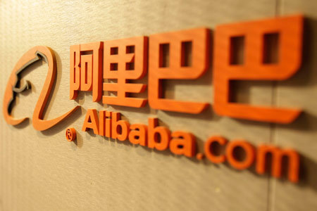 Չինական Alibaba ընկերությունը պատրաստվում է նոր ռեկորդի