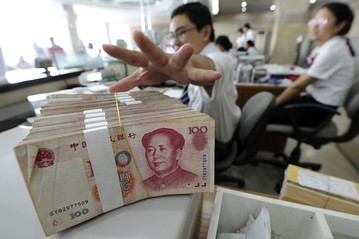 Չինաստանի խոշորագույն բանկերից մեկը կասկածվում է փողերի լվացման մեջ
