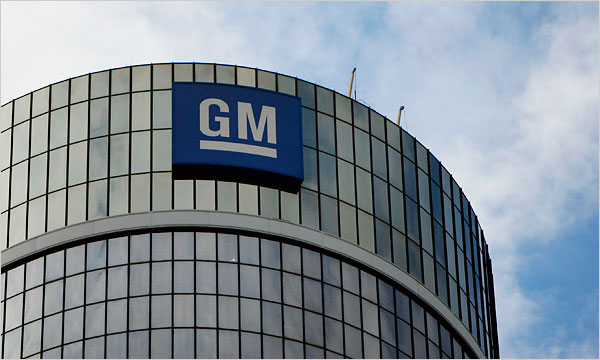 General Motors-ի զուտ շահույթն այս տարվա երկրորդ եռամսյակում նվազել է 80%-ով