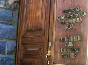 Հայաստանի միջազգային պահուստները կրճատվել են 186.26 մլն դոլարով