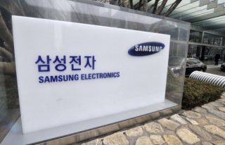 Samsung-ը նոր գործարանի կառուցման համար կներդնի 14.7 մլրդ դոլար