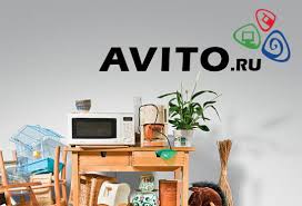 Avito-ի եկամուտները երրորդ եռամսյակում գրանցել են 77% աճ
