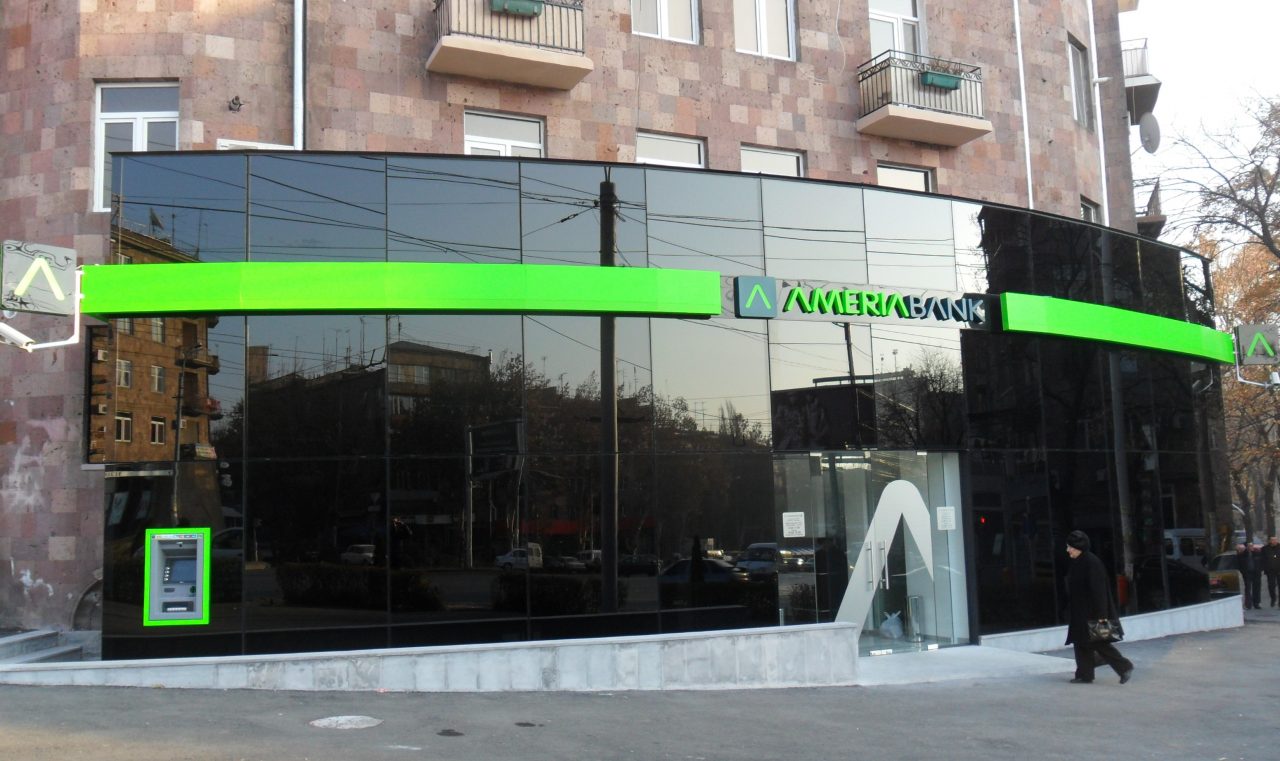Ամերիաբանկը ճանաչվել է 2015թ. առևտրի ֆինանսավորման  լավագույն բանկ Հայաստանում