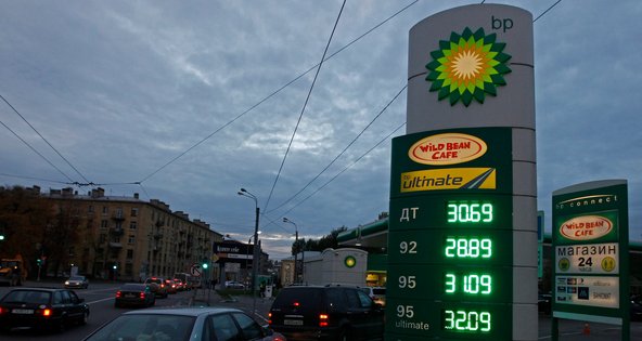 BP-ն ՌԴ-ում մտադիր է ավելացնել ներդրումների ծավալը