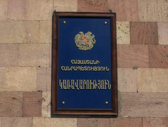 Կառավարությունն առաջարկել է Ազգային ժողովին մարտի 3-ին գումարել արտահերթ նիստ