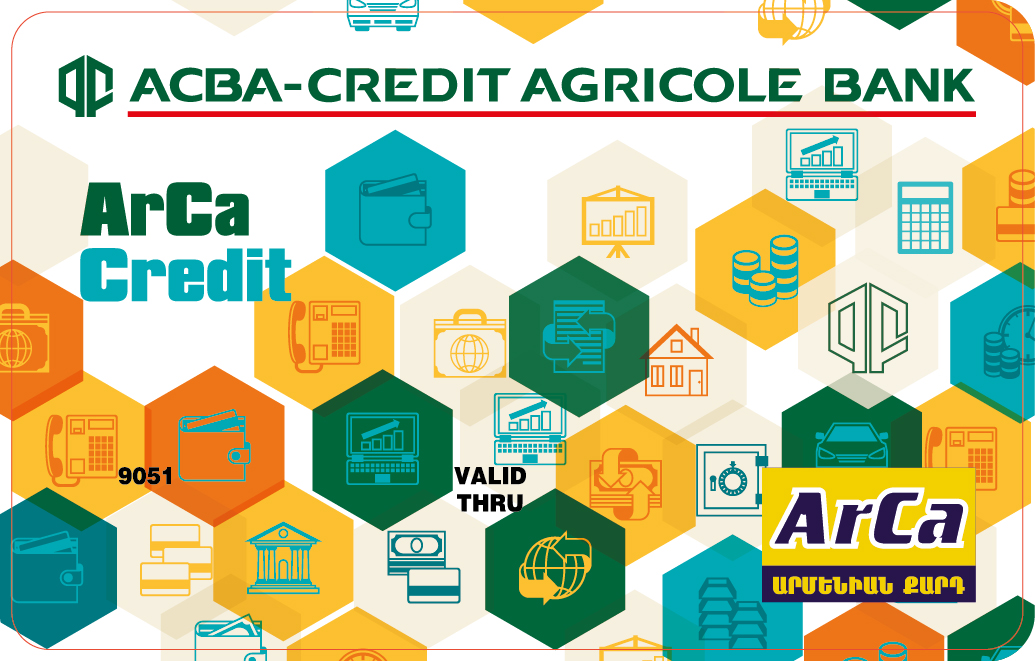 ԱԿԲԱ-ԿՐԵԴԻՏ ԱԳՐԻԿՈԼ ԲԱՆԿ. ArCa Credit՝ նվազող սահմանաչափով նոր վարկային քարտ
