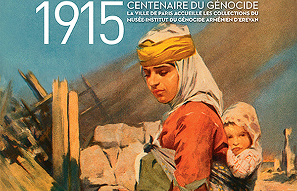 Փարիզը կհյուրընկալի Հայոց ցեղասպանության թանգարան-ինստիտուտի հավաքածուն