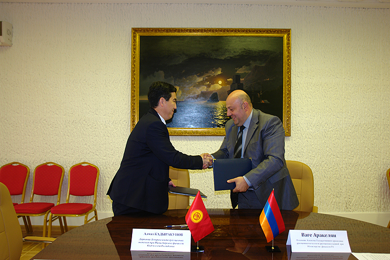 Հայաստանի և Ղրղզստանի պետական գանձարանները խորացնում են համագործակցությունը