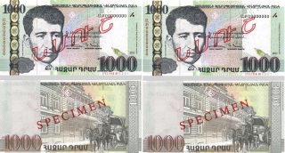 Կենտրոնական բանկը ներկայացրել է նոր 1000 դրամ անվանական արժեքով թղթադրամի նմուշը