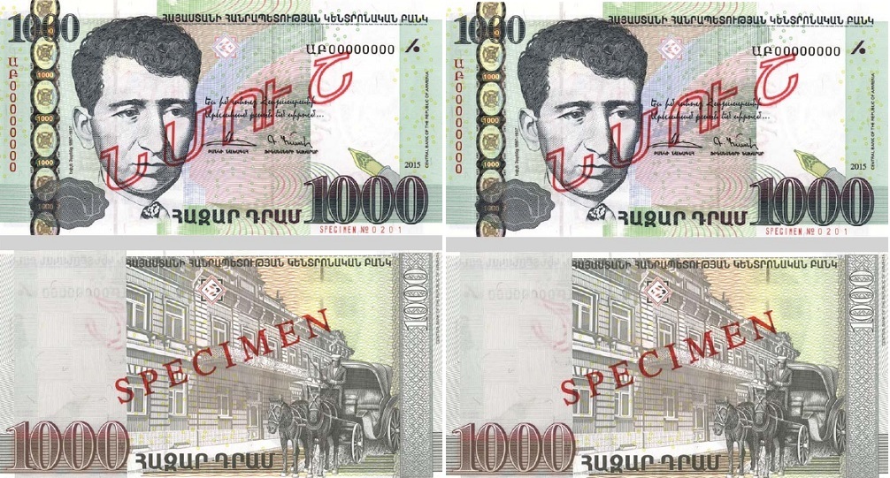 Կենտրոնական բանկը ներկայացրել է նոր 1000 դրամ անվանական արժեքով թղթադրամի նմուշը