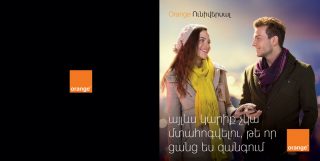 Օրանժ Արմենիա․ «Orange Ունիվերսալ»՝ նոր հետվճարային սակագնային պլաններ