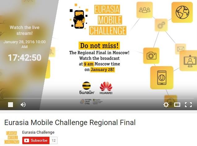 Beeline. «Eurasia Mobile Challenge» մրցույթի մոսկովյան կիսաեզրափակիչը հայաստանյան թիմերի մասնակցությամբ կհեռարձակվի YouTube-ով