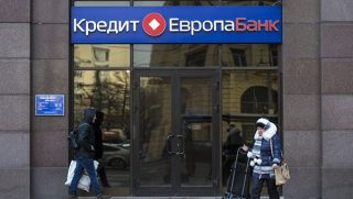 Ռուսաստանի թուրքական կապիտալով խոշորագույն բանկը հանվել է վաճառքի