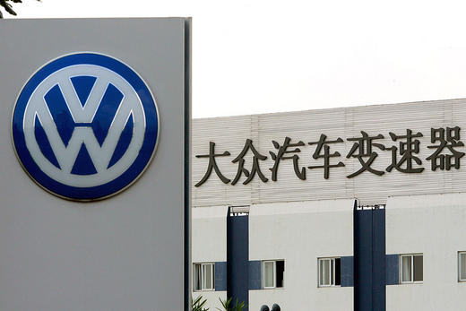 2016թ․-ին Volkswagen-ը 4 մլրդ եվրո կներդնի Չինաստանում