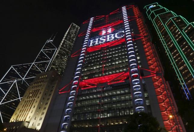 HSBC-ն ստիպված հրաժավել է աշխատավարձերը սառեցնելու մտադրությունից