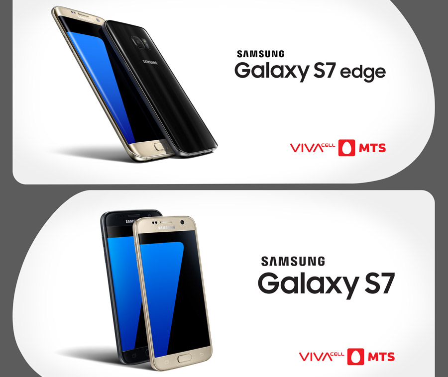 Վիվասել-ՄՏՍ․ «Galaxy S7» կամ «Galaxy S7 edge»՝ 1 դրամով