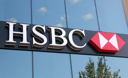 HSBC Բանկ Հայաստանը պարգևատրել է առևտրի ֆինանսավորման ոլորտում լավագույն արդյունքներ գրանցած հաճախորդներին