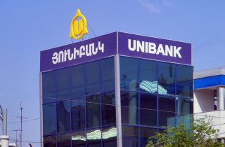 Յունիբանկ. բացվեց բանկի «Պարույր Սևակ» նոր մասնաճյուղը