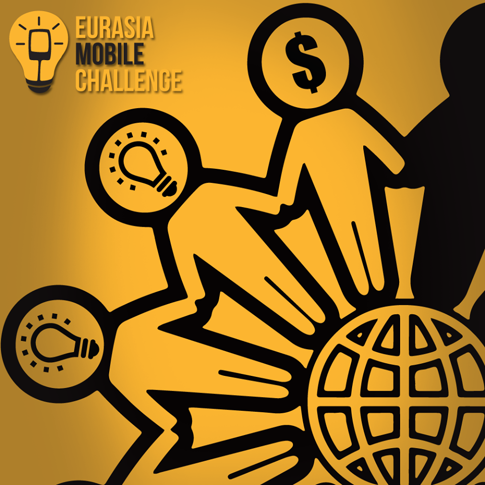 Eurasia Mobile Challenge. $ 20 000 մրցանակ և մասնակցություն Բջջային կապի համաշխարհային կոնգրեսին Բարսելոնում