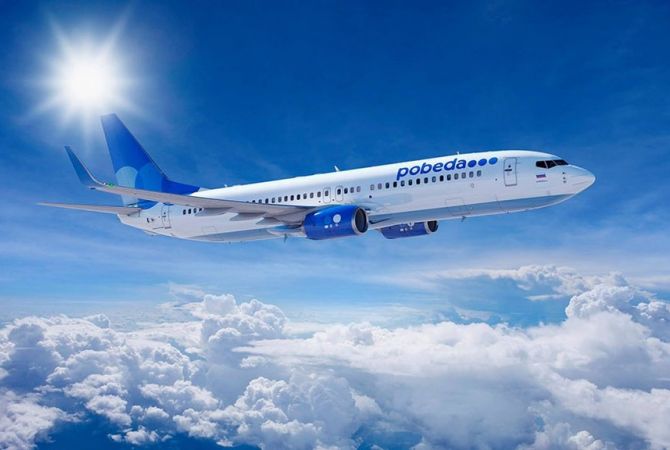 Գյումրի – Մոսկվա ավիաչվերթի տոսմերի արժեքը կլինի 10,000 դրամ