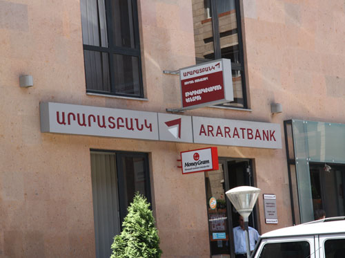 Արարատբանկը կլանեց Զարգացման Հայկական Բանկը