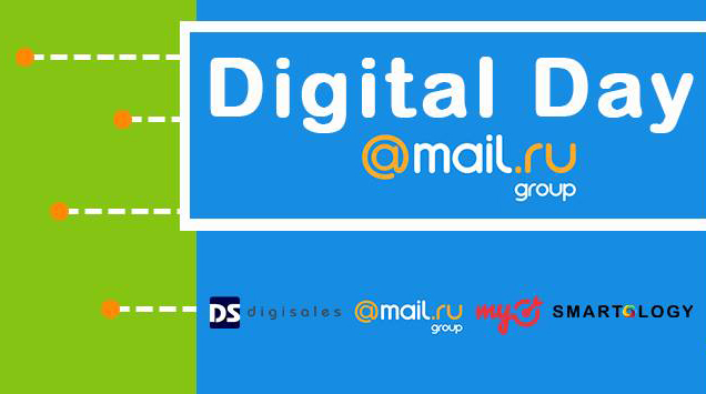 Կայացել է «Թվային օր. Mail.ru/ Digital Day.Mail.Ru» խորագրով կոնֆերանսը