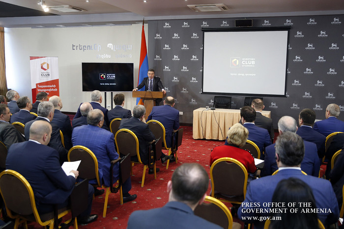 Ռուսաստանի հայ գործարարների մասնակցությամբ մեկնարկել է «Հայաստանի ներդրողների ակումբ» ներդրումային ֆոնդի գործունեությունը