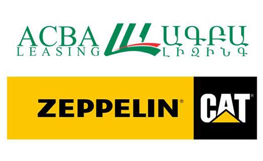 ԱԳԲԱ Լիզինգ. բացառիկ համագործակցություն Ցեպելին Արմենիայի (Zeppelin Armenia) հետ