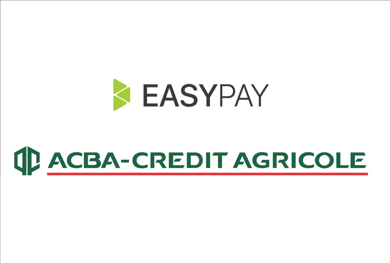 ԱԿԲԱ–ԿՐԵԴԻՏ ԱԳՐԻԿՈԼ բանկն արդեն հասանելի է նաև EasyPay տերմինալների միջոցով