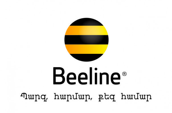 Beeline. Գյումրու Անի թաղամասում արդիականացվել է հեռախոսային ցանցը