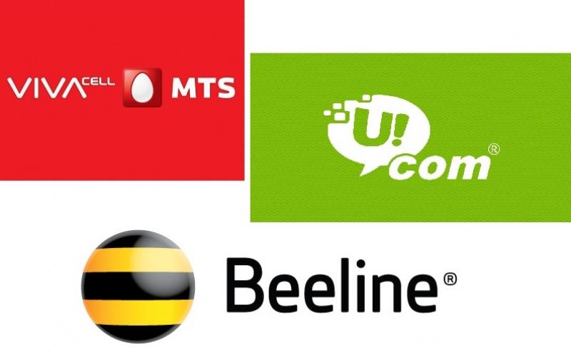 VivaCell-MTS, Beeline, Ucom. ով որքան հարկ է վճարել