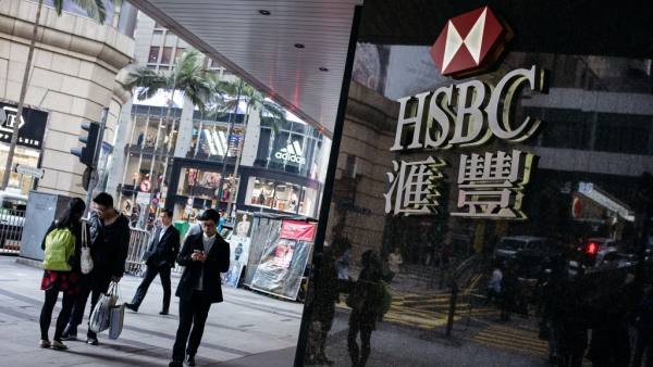 HSBC բանկը 51 մլն դոլար ռեկորդային տուգանք կվճարի