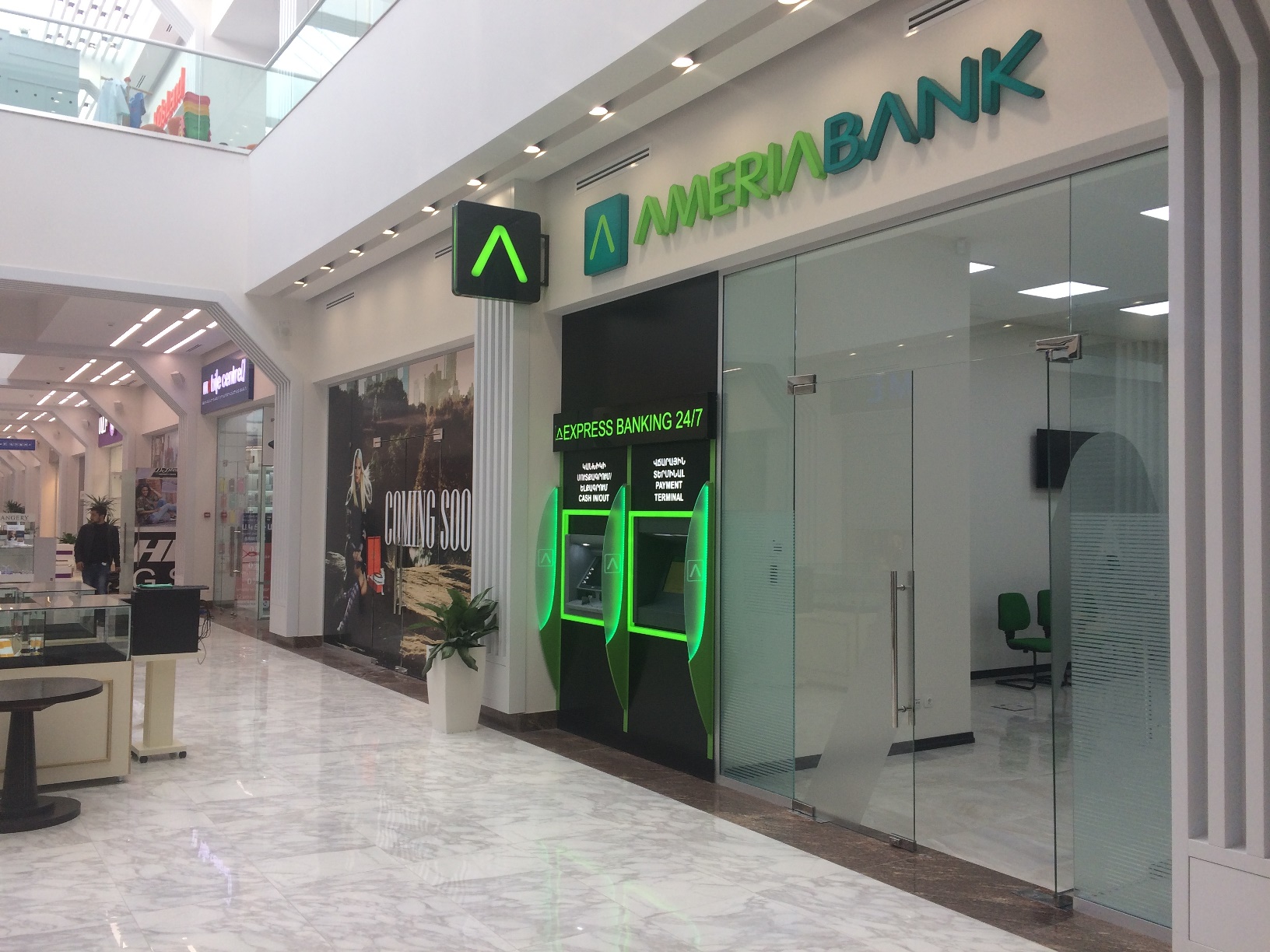 Ameriabank. Америабанк Ереван. Америя банк. Америя банк Армения. Ameriabank sayat Nova.