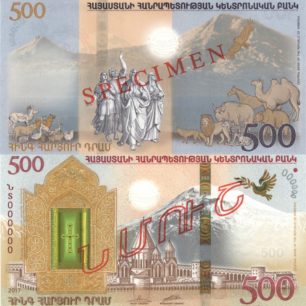 Կենտրոնական բանկ. շրջանառության մեջ են դրվել նոր 500 դրամ արժեքով «Նոյյան տապան» թղթադրամները