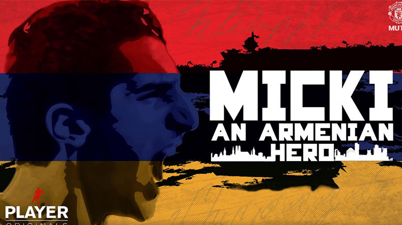 Հենրիխ Մխիթարյան՝ հայ հերոս. MUTV-ին ֆիլմ է նկարահանել Հայաստանի հավաքականի ավագի մասին
