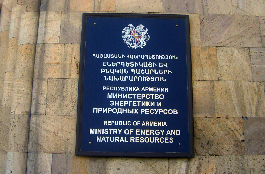 Երևանում տեղի կունենա էներգետիկայի, տրանսպորտի, շրջակա միջավայրի, կլիմայի գործողության և քաղաքացիական պաշտպանության հարցերով ՀՀ-ԵՄ ենթակոմիտեի 5-րդ նիստը