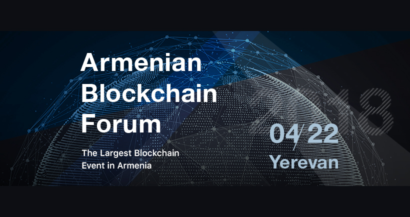 Ապրիլի 22-ին Թումոյում կանցկացվի Armenian Blockchain Forum-ը