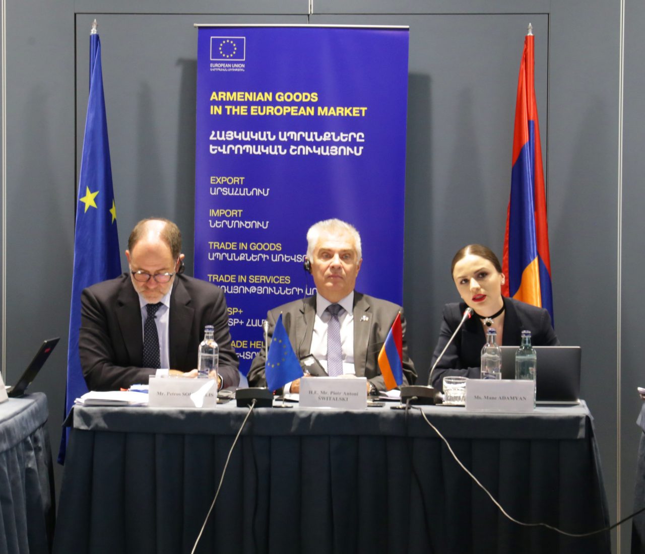 Երևանում կայացավ ԵՄ-Հայաստան Գործընկերության կոմիտեի առևտրի հարցերով անդրանիկ նիստը
