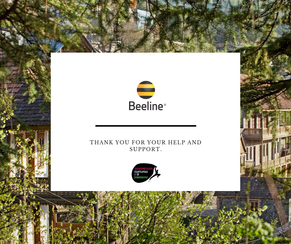Beeline-ի աշխատակիցները կմասնակցեն Համաշխարհային մաքրության օրվա աշխատանքներին